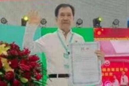 廖永贵研发的中科量子氢氧细胞水，治愈了老年痴呆、皮肤癌、各种慢性疾病等无数病症